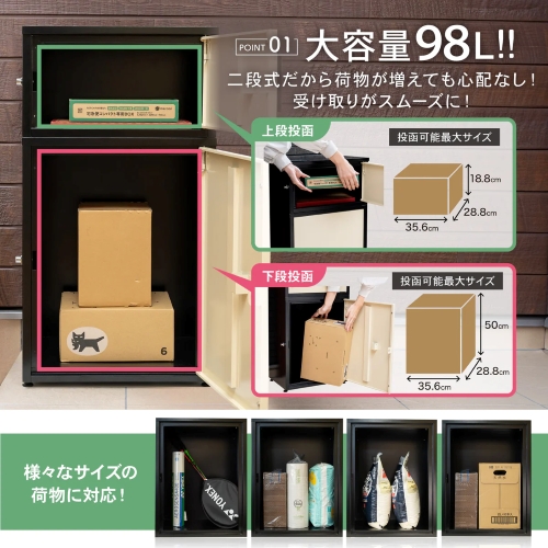 パイクスピーク(PYKESPEAK) 宅配ボックス DUO スタンダード P0315 グレー PYKES PEAK P0315TBD01-GRY 完成品