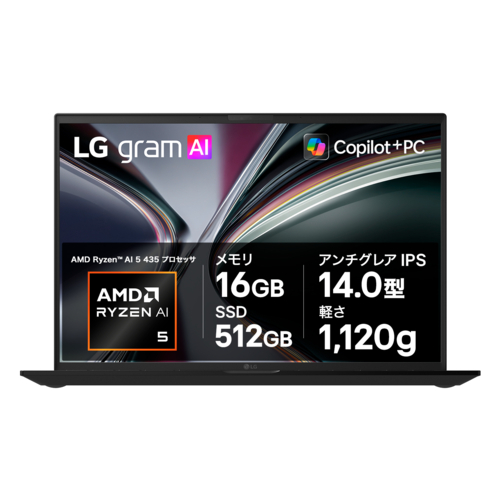 【長期保証付】LGエレクトロニクス(LG) 14Z95U-VP55J LG gram 14.0型 Ryzen AI 5 Win11Pro メモリ16GB SSD512GB ノートパソコン オブシディアンブラック