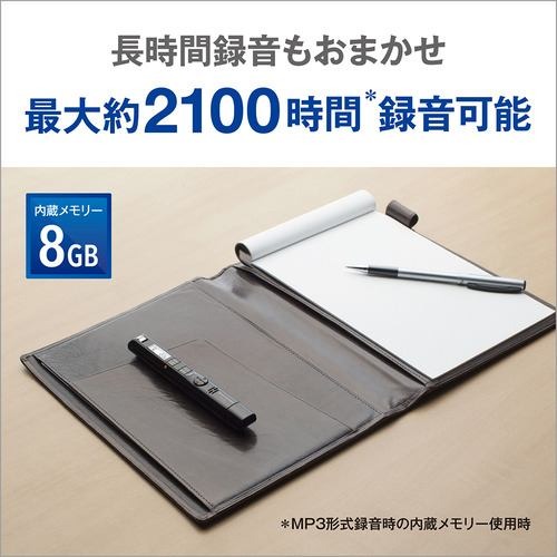 【長期保証付】OM SYSTEM VP-20 BLK メタリックブラック リニアPCM対応ICレコーダー VoiceTrek 8GB 全指向性ステレオマイク搭載