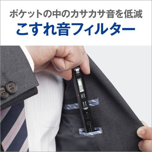 【長期保証付】OM SYSTEM VP-20 BLK メタリックブラック リニアPCM対応ICレコーダー VoiceTrek 8GB 全指向性ステレオマイク搭載