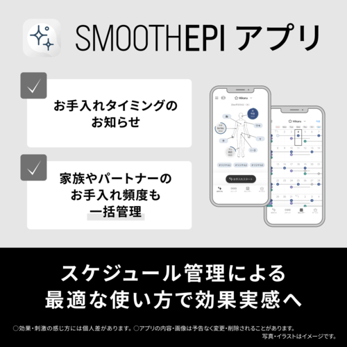 【長期保証付】パナソニック(Panasonic) ES-WH7C-W 光エステ スムースエピ フェイス＆ボディ＆VIO用 脱毛器 SMOOTHEPI COMPACT 手軽コンパクトモデル_8