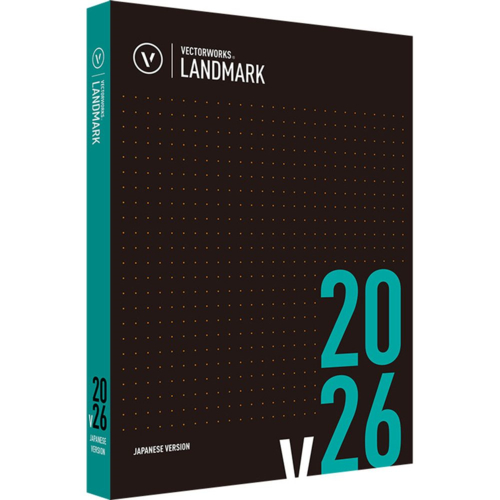 エーアンドエー Vectorworks Landmark 2026 スタンドアロン版 永続ライセンス 124293