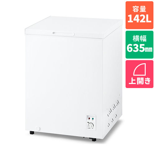 【設置＋長期保証】アイリスオーヤマ(Iris Ohyama) ICSD-14B-W ホワイト 上開き式冷凍庫 142L