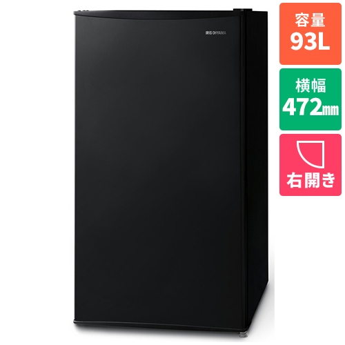 ☆566 YAMADA 2ﾄﾞｱ冷蔵庫 90L 白 【リサイクルマート鹿児島宇宿店 