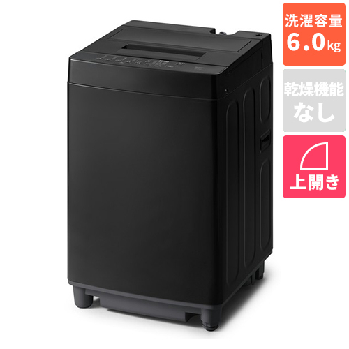 東芝【TOSHIBA】7.0kg 全自動洗濯機 ピュアホワイト ふろ水ポンプ付き