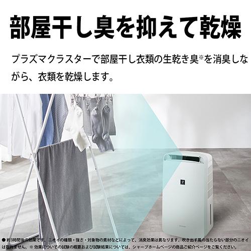 長期保証付】シャープ(SHARP) CM-U100-W アイスホワイト 