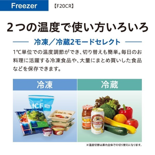 【長期保証付】アクア(AQUA) AQF-F20CR-DS ダークシルバー ファン式冷凍庫 198L_5