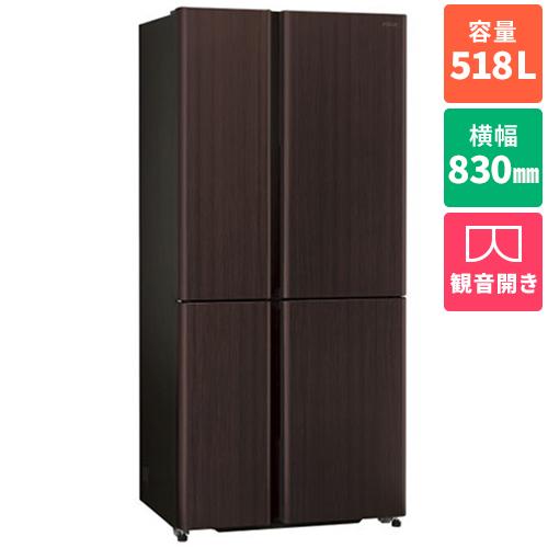 【標準設置料金込】アクア(AQUA) AQR-TZ52A-T ダークウッドブラウン TZシリーズ 4ドア冷蔵庫 観音開き 518L 幅830mm 109,810円