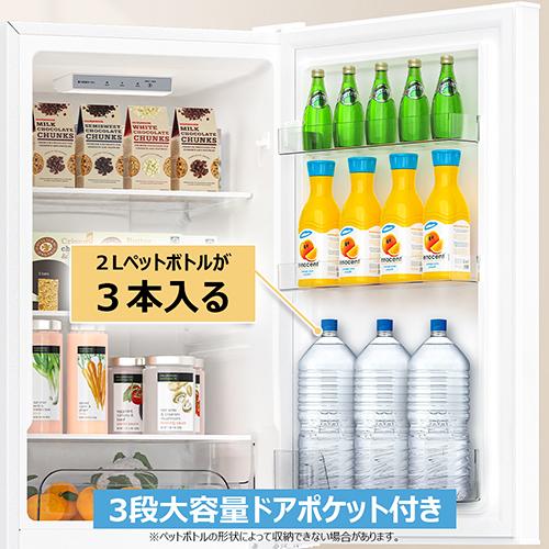 標準設置料金込】【長期保証付】TCL(ティーシーエル) TR-B19AR