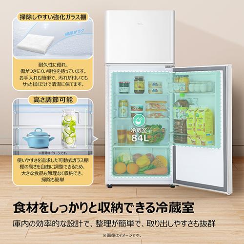 【設置＋リサイクル＋長期保証】TCL(ティーシーエル) TR-T12AW ホワイト 冷凍冷蔵庫 116L 右開き 幅47.6cm_5