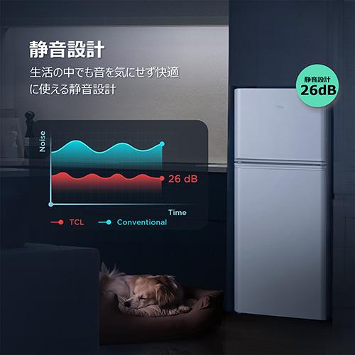 【設置＋リサイクル＋長期保証】TCL(ティーシーエル) TR-T12AW ホワイト 冷凍冷蔵庫 116L 右開き 幅47.6cm_8