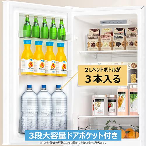 【標準設置料金込】TCL(ティーシーエル) TR-B19AL ホワイト 冷凍冷蔵庫 190L 左開き 幅48.2cm_3