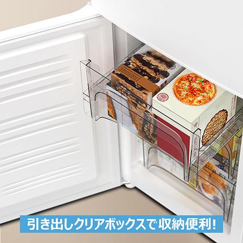 【標準設置料金込】TCL(ティーシーエル) TR-B19AL ホワイト 冷凍冷蔵庫 190L 左開き 幅48.2cm_4
