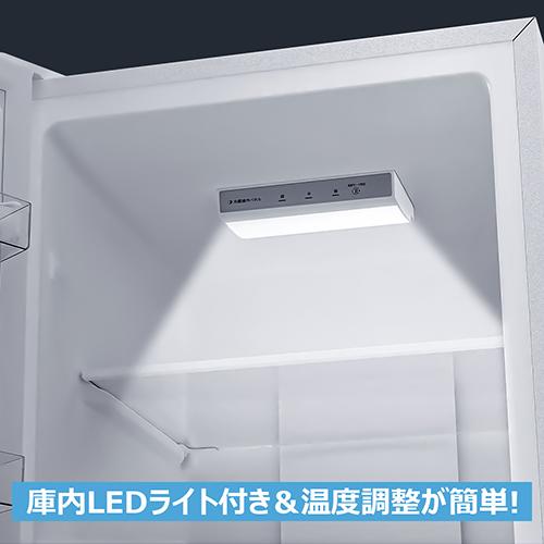 【標準設置料金込】TCL(ティーシーエル) TR-B19AL ホワイト 冷凍冷蔵庫 190L 左開き 幅48.2cm_7