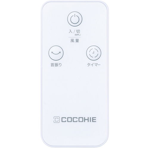 ショップジャパン ここひえ R8 ホワイト CCH8WHWS 省エネ小型クーラー