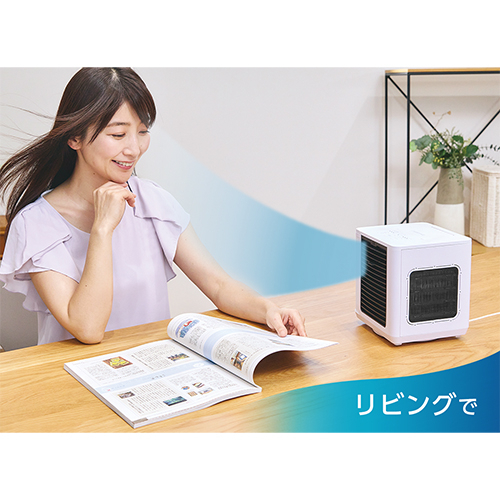 ショップジャパン ここひえ R8 ホワイト CCH8WHWS 省エネ小型クーラー