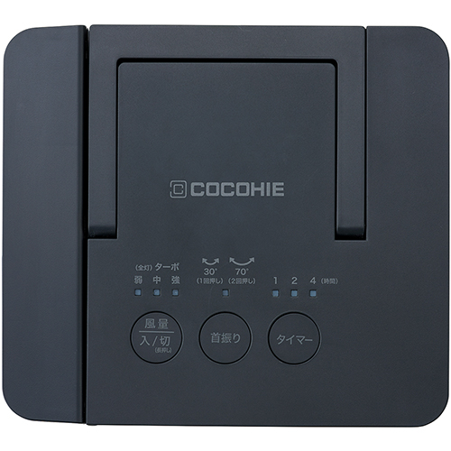 ショップジャパン ここひえ R8 ブラック CCH8BKWS 省エネ小型クーラー