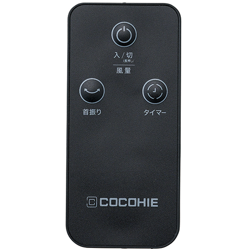 ショップジャパン ここひえ R8 ブラック CCH8BKWS 省エネ小型クーラー