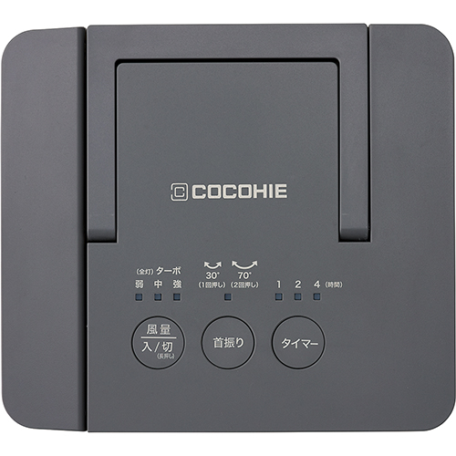 ショップジャパン ここひえ R8 グレージュ CCH8GRWS　省エネ小型クーラー 2026年モデル ターボモード リモコン付き_2