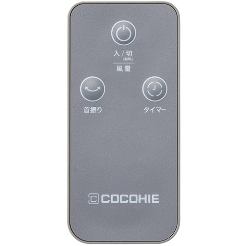 ショップジャパン ここひえ R8 グレージュ CCH8GRWS　省エネ小型クーラー 2026年モデル ターボモード リモコン付き_3
