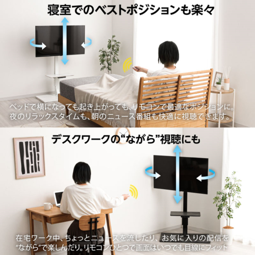 ユアサプライムス LLT-SW7545G CEK セラミック調ブラック 電動昇降テレビスタンド テレビ台 左右電動首振り 65インチ対応 VESA規格 リモコン付_13