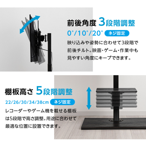 ユアサプライムス LLT-SW7545G CEK セラミック調ブラック 電動昇降テレビスタンド テレビ台 左右電動首振り 65インチ対応 VESA規格 リモコン付_3