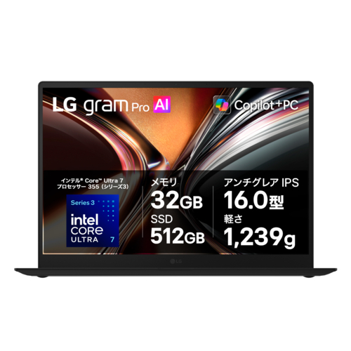 LGエレクトロニクス(LG) LG gram Pro 16Z90U-GU85J 16.0型 Core Ultra 7 WinHome メモリ32GB SSD512GB ノートパソコン オブシディアンブラック