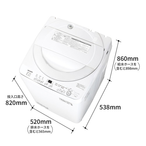 【長期保証付】シャープ(SHARP) ES-GE6K-W ホワイト系 全自動洗濯機 穴なし槽 洗濯6kg_9