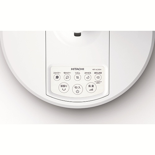 長期保証付】日立(HITACHI) HEF-AL300H リビング扇 うちわ風 AC