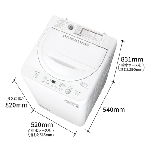【設置＋リサイクル】シャープ(SHARP) ES-GE5K-W ホワイト系 全自動洗濯機_7