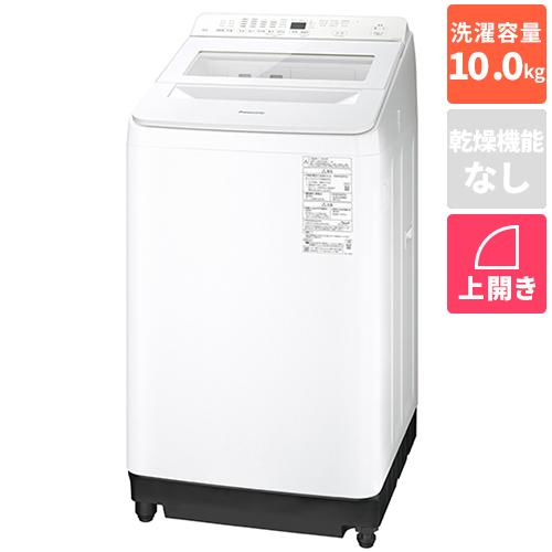 パナソニック(Panasonic) NA-FA10K6-W ホワイト 全自動洗濯機 洗濯10kg スゴ落ち泡洗浄 液体洗剤柔軟剤自動投入 BIGサークル投入口 日本製
