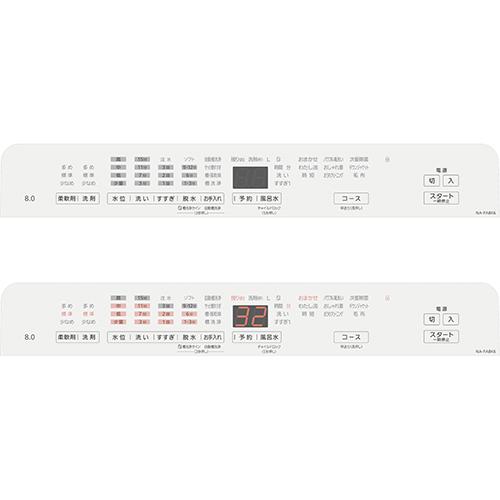 パナソニック(Panasonic) NA-FA8K6-W ホワイト 全自動洗濯機 洗濯8kg スゴ落ち泡洗浄 液体洗剤柔軟剤自動投入 BIGサークル投入口 日本製_16