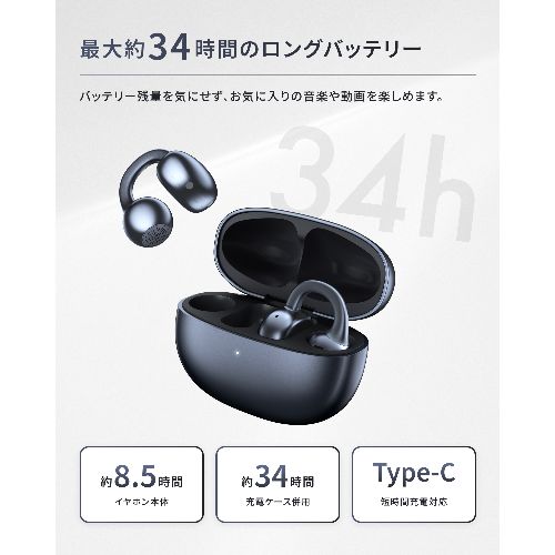 REGZA(レグザ) RB-A1S‐IV アイボリー オープンイヤーカフ型完全ワイヤレスイヤホン 11mm振動板 3つのリスニングモード搭載 IP54防水防塵_10