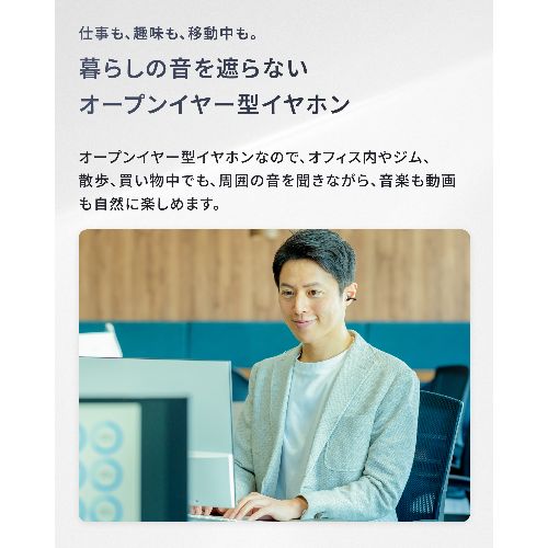 REGZA(レグザ) RB-A1S‐IV アイボリー オープンイヤーカフ型完全ワイヤレスイヤホン 11mm振動板 3つのリスニングモード搭載 IP54防水防塵_5