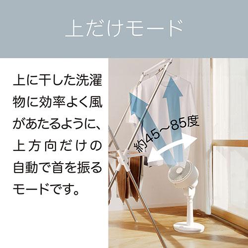 コイズミ(KOIZUMI) KCF-1861/K ブラック サーキュレーター【公式通販】
