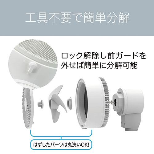 コイズミ(KOIZUMI) KCF-1861/K ブラック サーキュレーター【公式通販】
