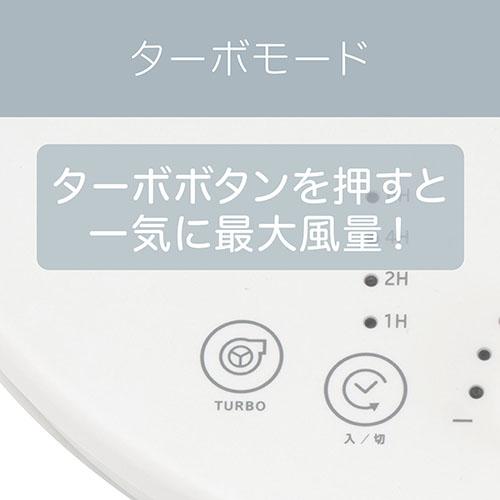 コイズミ(KOIZUMI) KCF-1861/K ブラック サーキュレーター【公式通販】