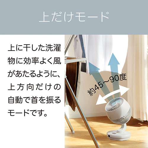 コイズミ(KOIZUMI) KCF-1561/K ブラック サーキュレーター【公式通販】