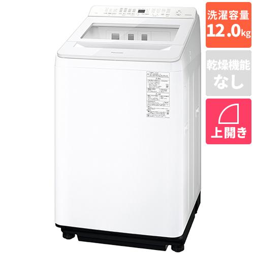 【標準設置料金込】【長期保証付】パナソニック(Panasonic) NA-FA12V6-W ホワイト 全自動洗濯機 上開き 洗濯12kg AI エコナビ