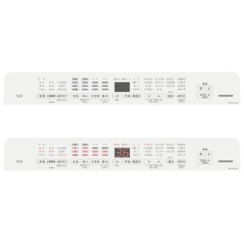 【標準設置料金込】【長期保証付】パナソニック(Panasonic) NA-FA12V6-W ホワイト 全自動洗濯機 上開き 洗濯12kg AI エコナビ_19