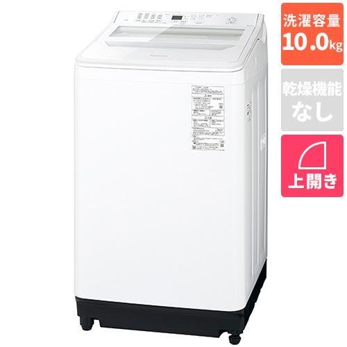 アクア AQW-F8N-W 8.0kg ドラム式洗濯機【左開き】ホワイトAQUA （乾燥
