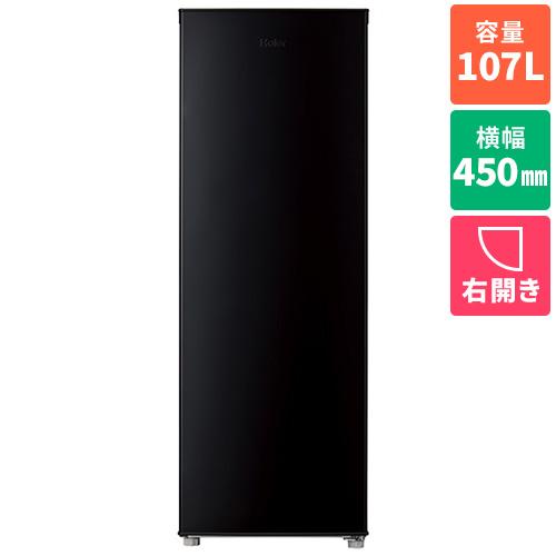 【設置＋リサイクル】ハイアール(Haier) JF-UFS11B-K ブラック 1ドア冷凍庫 右開き 107L 幅450mm