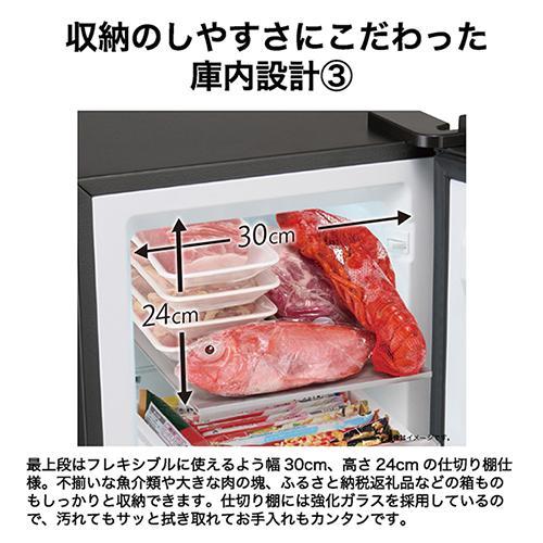 【設置＋リサイクル】ハイアール(Haier) JF-UFS11B-K ブラック 1ドア冷凍庫 右開き 107L 幅450mm_4