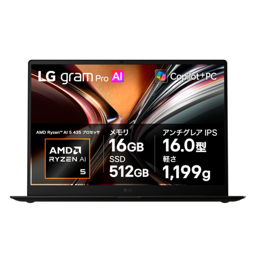 LGエレクトロニクス(LG) LG gram Pro 16 16Z95U-GS55J 16型 Ryzen AI 5 Win11Home メモリ16GB SSD512GB ノートパソコン 149,900円