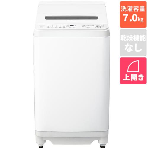 【設置】シャープ(SHARP) ES-GV7L-W ホワイト系 穴なし槽シリーズ 全自動洗濯機 上開き 洗濯7kg