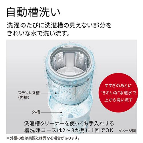 【長期保証付】日立(HITACHI) BW-G70P-W ホワイト ビートウォッシュ 全自動洗濯機 洗濯 7kg_5
