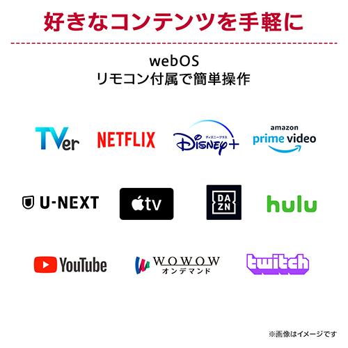 【長期保証付】LGエレクトロニクス(LG) 24U511SB-B LG Smart Monitor AI 23.8型 フルHD IPS HDR10 120Hz webOS搭載 スマートモニター ディスプレイ_1