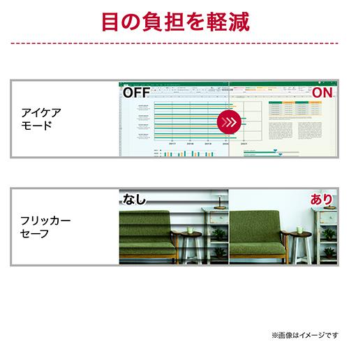 【長期保証付】LGエレクトロニクス(LG) 24U511SB-B LG Smart Monitor AI 23.8型 フルHD IPS HDR10 120Hz webOS搭載 スマートモニター ディスプレイ_10