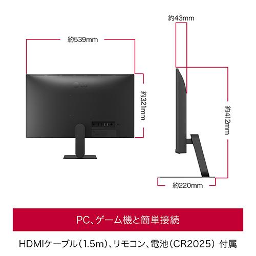 【長期保証付】LGエレクトロニクス(LG) 24U511SB-B LG Smart Monitor AI 23.8型 フルHD IPS HDR10 120Hz webOS搭載 スマートモニター ディスプレイ_12