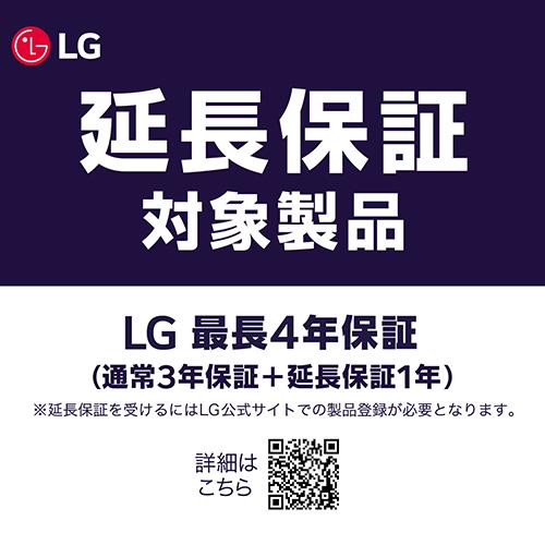 【長期保証付】LGエレクトロニクス(LG) 24U511SB-B LG Smart Monitor AI 23.8型 フルHD IPS HDR10 120Hz webOS搭載 スマートモニター ディスプレイ_15